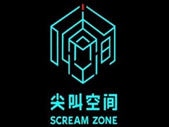 尖叫空间密室逃脱