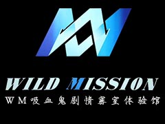 WM密室逃脱