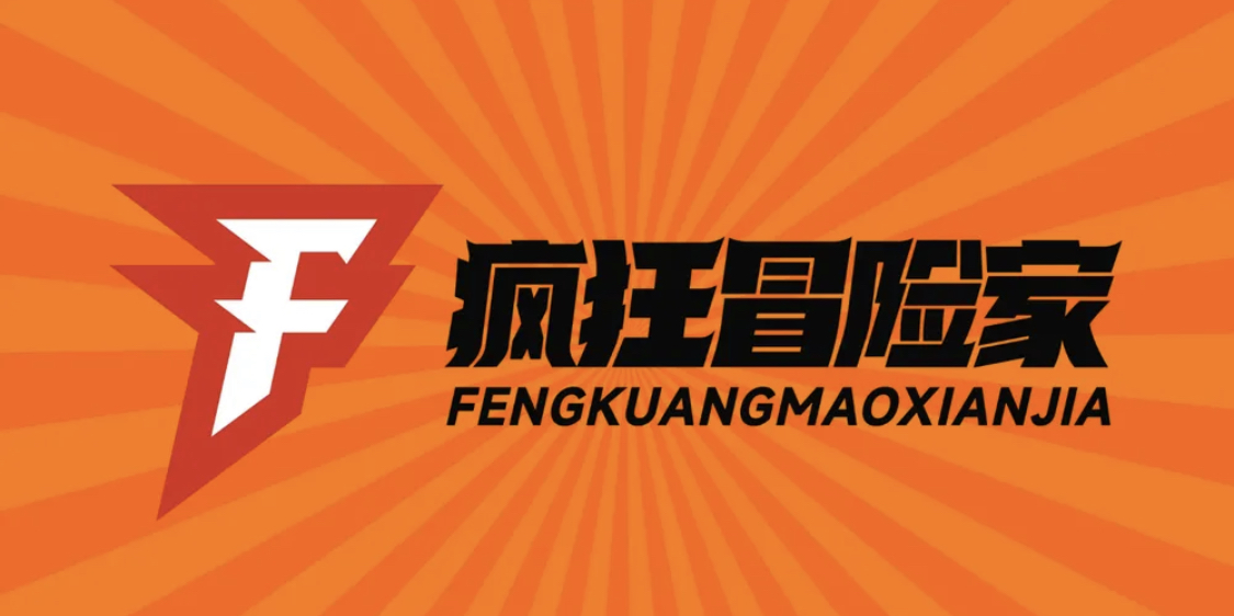 疯狂冒险家-沉浸运动乐园加盟(图1)
