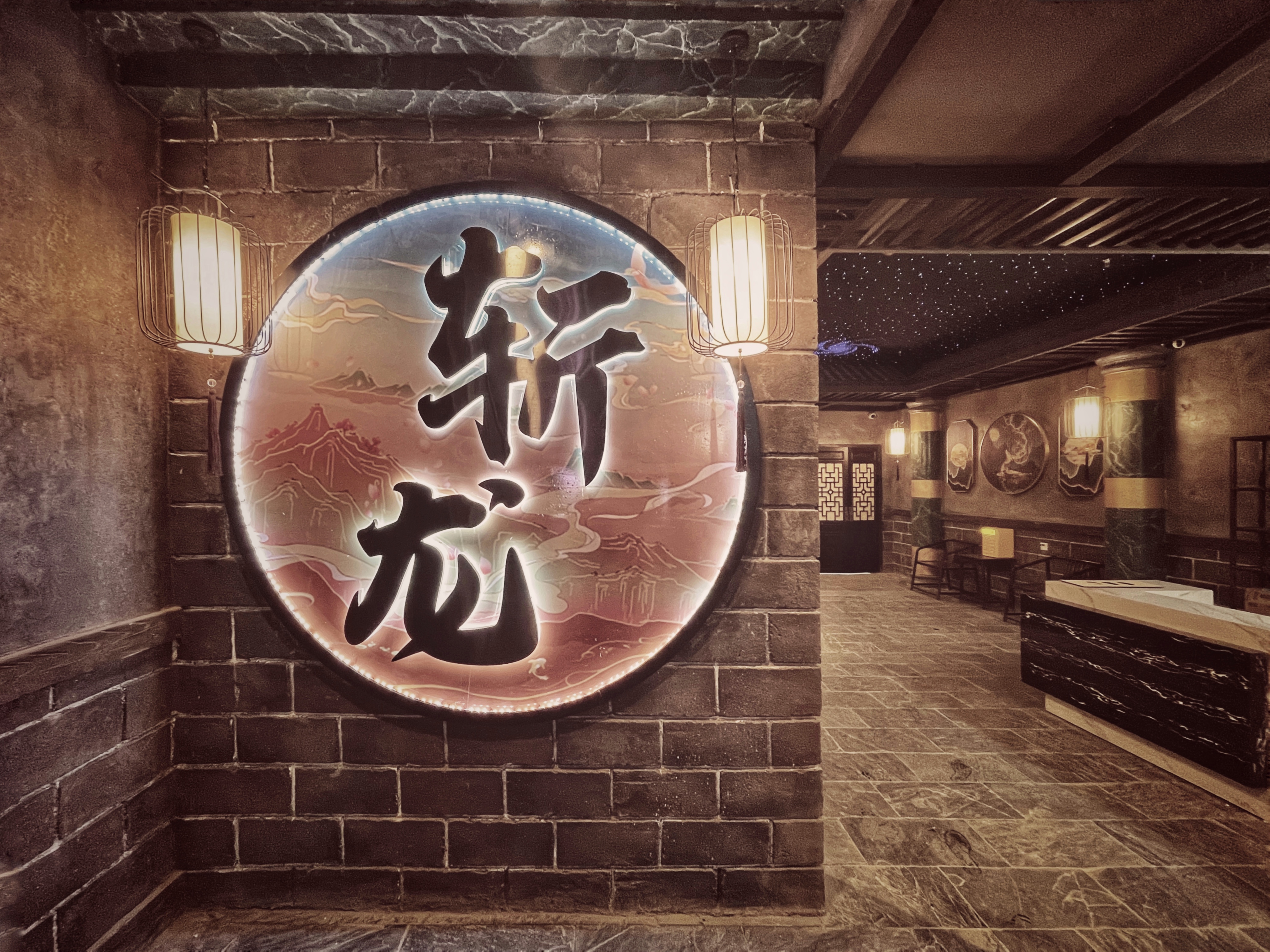 大型玄幻题材《斩龙》-沉浸式主题授权(图1)